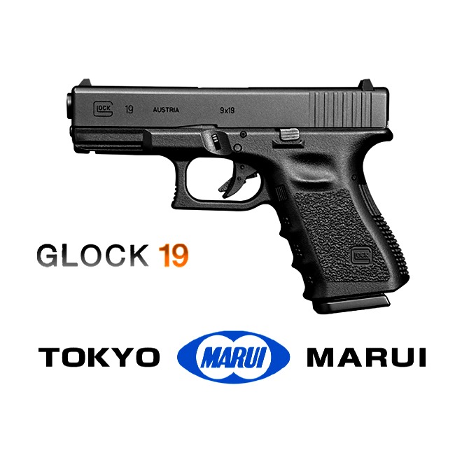 [MARUI] Glock19 Gen3 - 개선판