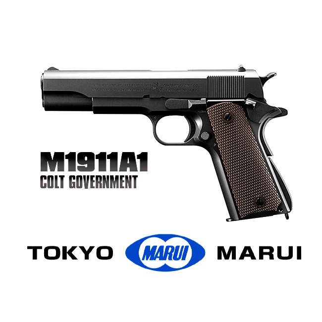 [Marui] Colt M1911A1 GOV