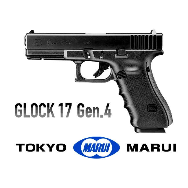 [MARUI] Glock17 Gen4 - 개선판