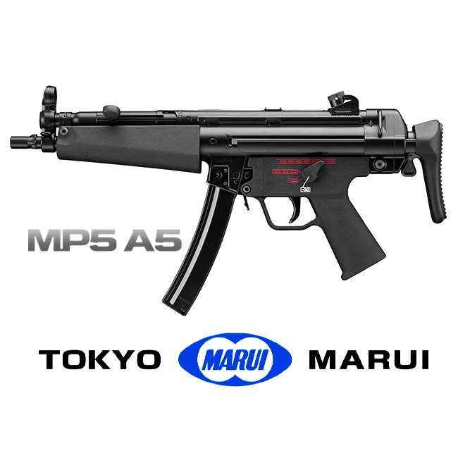 [MARUI] MP5A5 차세대 전동건 (M-SYSTEM)
