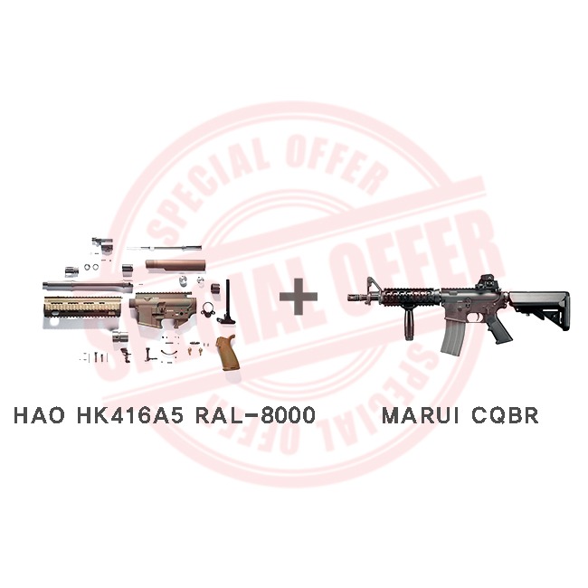 [Marui + Hao] Hk416A5 RAL-8000 콤보팩 - 특별가