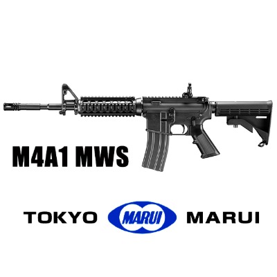 [MARUI] M4A1 MWS GBBR